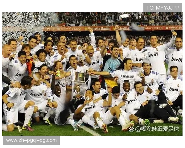 皇家马德里主场西甲赛程与门票信息